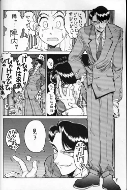 Page 7 of HI-SIDE Ver.2