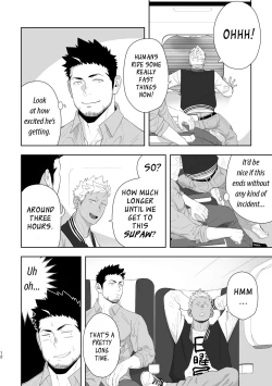 Page 12 of Priapus 6