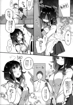 Page 5 of Taigei-chan to Hokyuu Keikaku, Shiyo?