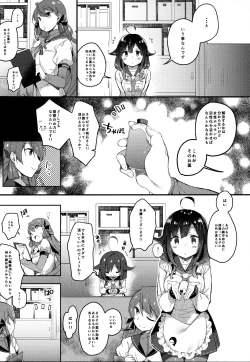 Page 6 of Taigei-chan to Hokyuu Keikaku, Shiyo?
