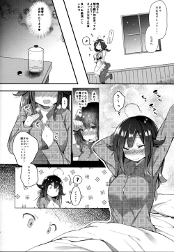 Page 7 of Taigei-chan to Hokyuu Keikaku, Shiyo?