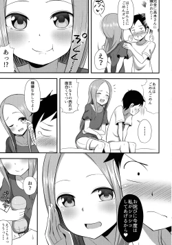 Page 10 of Takagi-san to Onahole