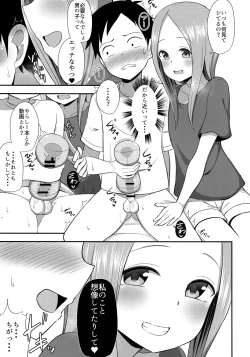 Page 6 of Takagi-san to Onahole
