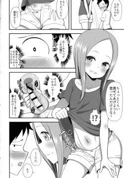 Page 7 of Takagi-san to Onahole