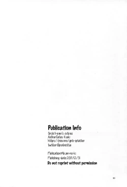 Page 29 of immoral fact