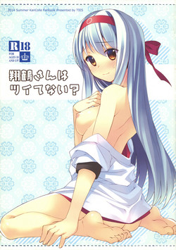 Download Shoukaku-san wa Tsuitenai?