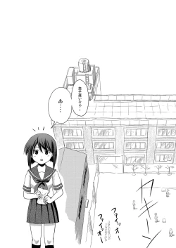 Page 4 of Sachina no Roshutsu Nikki 2 - Sachina's Public diary 2