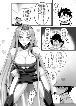Page 4 of Kizuna MAX Rider-san