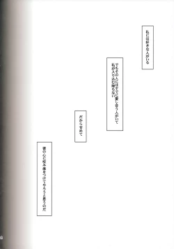 Page 2 of Bite Marks