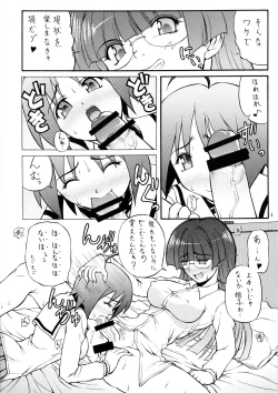 Page 4 of Konna Kanji no Pani Poni Hon