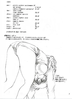 Page 4 of Mugi Tokisaka Uninked 2