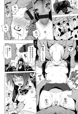 Page 111 of Ratai Geijutsubu!!