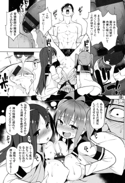 Page 31 of Ratai Geijutsubu!!