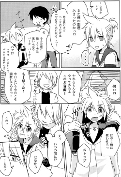 Page 4 of Inran Tenshi Moejiru Len %