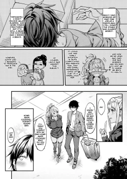 Page 3 of My Wild Girlfriend