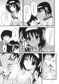 Page 9 of Suzumiya Haruhi no Inbou 2
