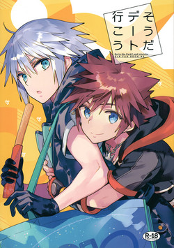 Download Souda Date Ikou