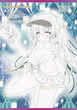 Page 13 of SAMAKATSU!