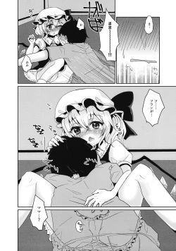 Page 7 of Cranberry Trap