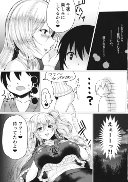 Page 8 of Shinki Mama to Shota