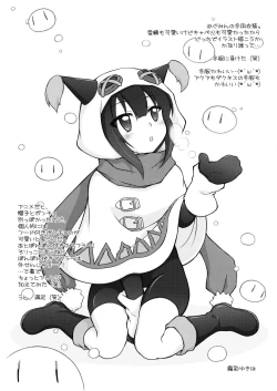 Page 14 of Chou Nankan!? ♥×30 Quest! | Super Difficult!? ♥×30 Quest!