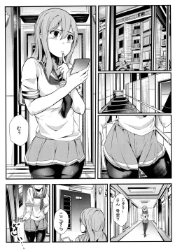 Page 10 of Ryona Live! Sunshine!!