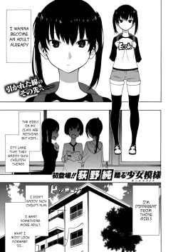 Page 1 of Akogare No Onee-san | The Girl I Admire
