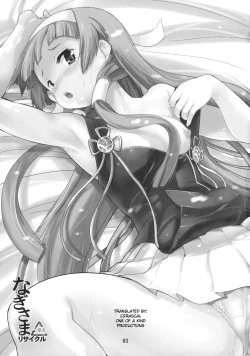 Page 2 of Nagi-sama Recycle