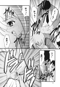 Page 13 of Suzumiya Haruhi no Inbou 3