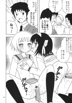 Page 31 of Suzumiya Haruhi no Inbou 3