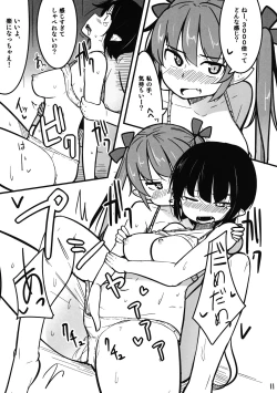 Page 11 of AyaHata Biyaku Report - Aya x Hata Aphrodisiac Report