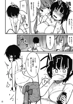 Page 12 of AyaHata Biyaku Report - Aya x Hata Aphrodisiac Report