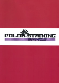 Page 2 of AyaHata Biyaku Report - Aya x Hata Aphrodisiac Report