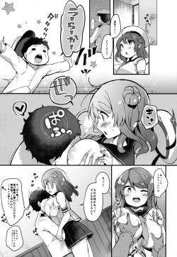 Page 4 of Teitoku-san Uchi ni Zenbu, Makashi Toki