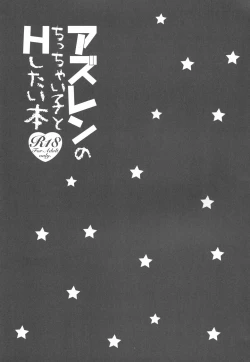 Page 22 of AzuLan no Chicchai Ko to H Shitai Hon