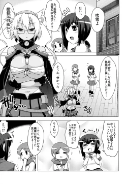 Page 28 of Kantai Happiness