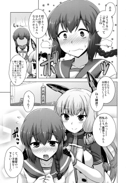 Page 53 of Kantai Happiness