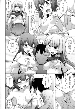 Page 56 of Kantai Happiness