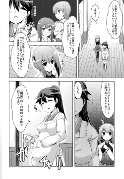 Page 5 of Kantai Happiness