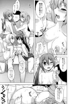 Page 95 of Kantai Happiness