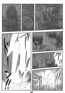 Page 2 of Kakusu Kimonai Noroi