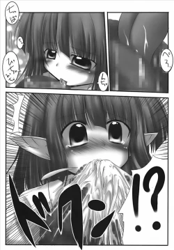 Page 8 of Kakusu Kimonai Noroi