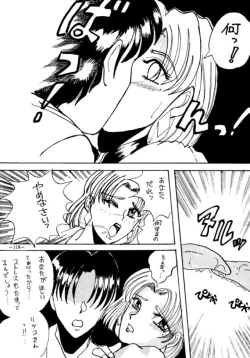 Page 117 of MODEL EVA