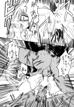 Page 127 of MODEL EVA