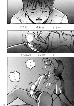 Page 135 of MODEL EVA