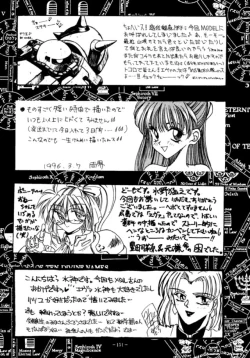 Page 150 of MODEL EVA