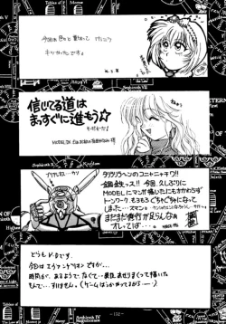 Page 151 of MODEL EVA