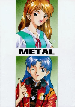 Page 154 of MODEL EVA