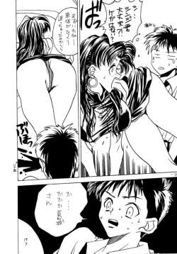 Page 15 of MODEL EVA