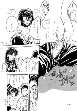 Page 37 of MODEL EVA